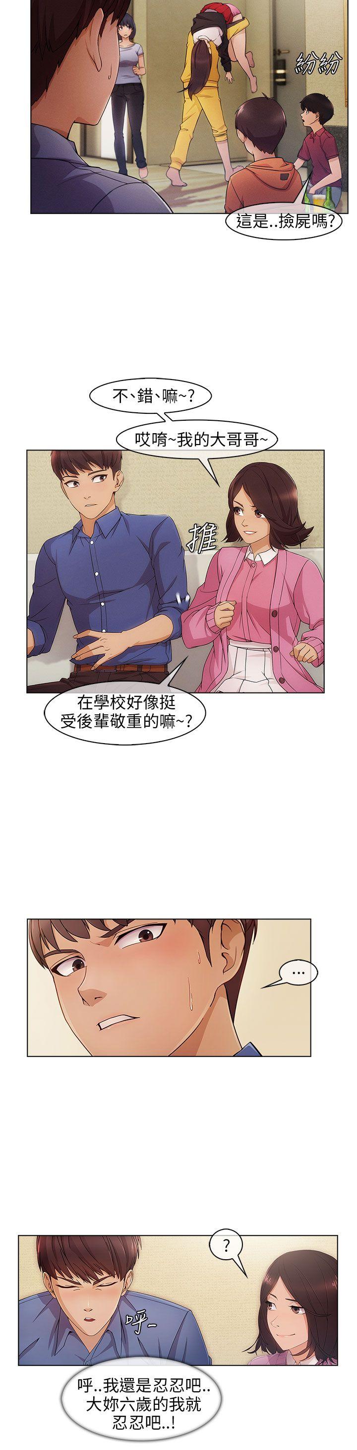 [韩国漫画] 湘亚:积极追求攻势 剧情,巨乳大奶#[32P]-12
