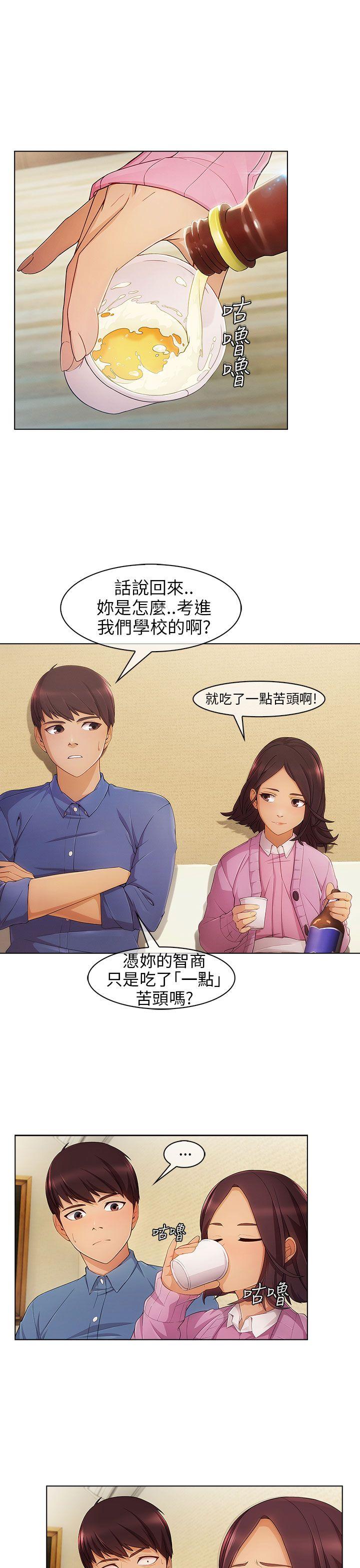 [韩国漫画] 湘亚:积极追求攻势 剧情,巨乳大奶#[32P]-13