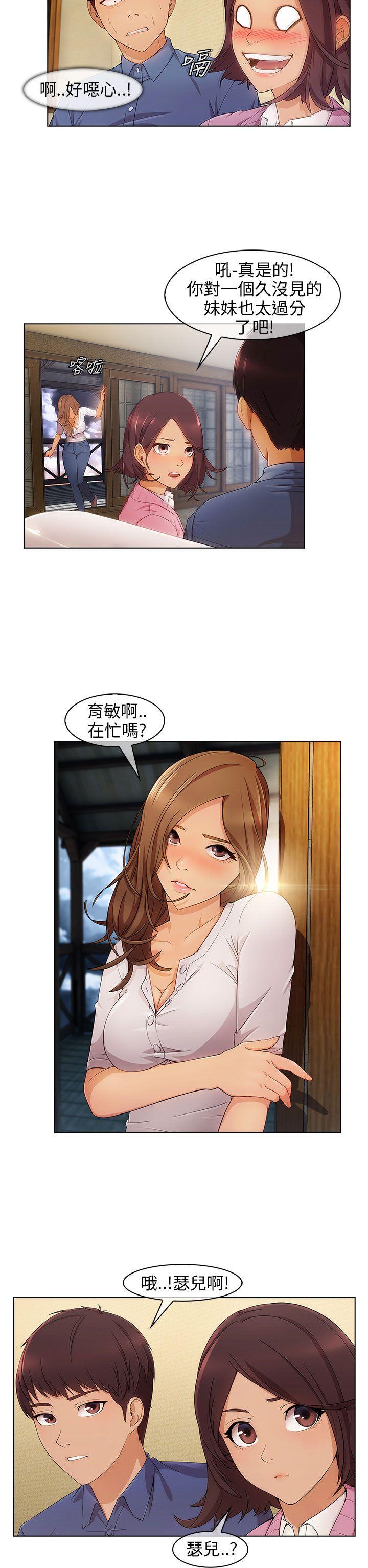 [韩国漫画] 湘亚:积极追求攻势 剧情,巨乳大奶#[32P]-14