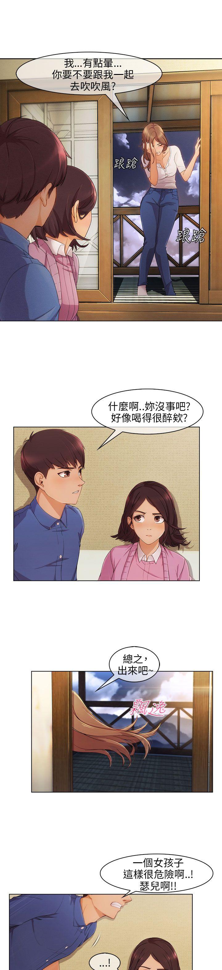 [韩国漫画] 湘亚:积极追求攻势 剧情,巨乳大奶#[32P]-16