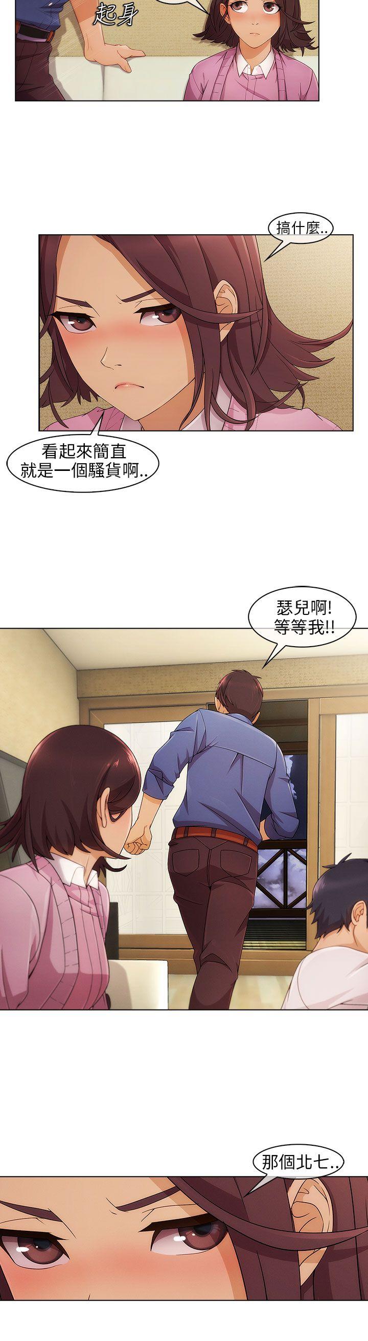 [韩国漫画] 湘亚:积极追求攻势 剧情,巨乳大奶#[32P]-17