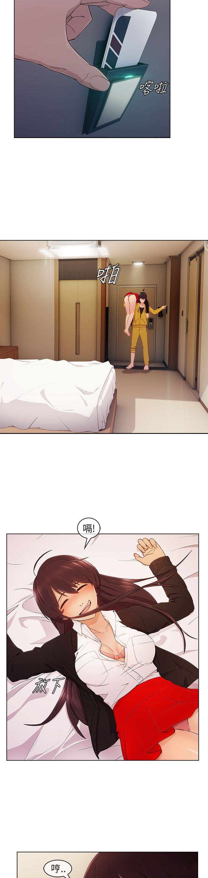 [韩国漫画] 湘亚:积极追求攻势 剧情,巨乳大奶#[32P]-20