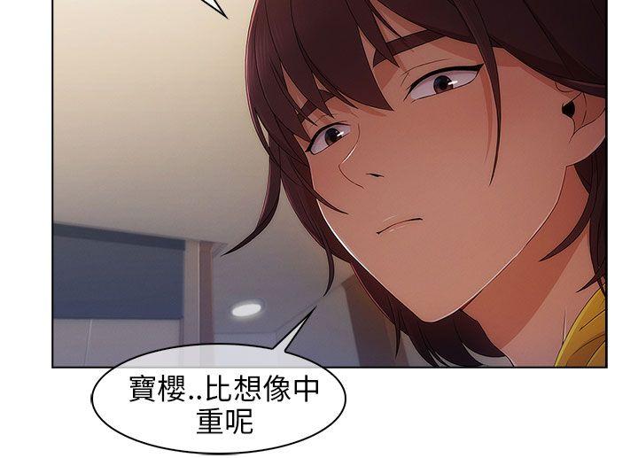 [韩国漫画] 湘亚:积极追求攻势 剧情,巨乳大奶#[32P]-21