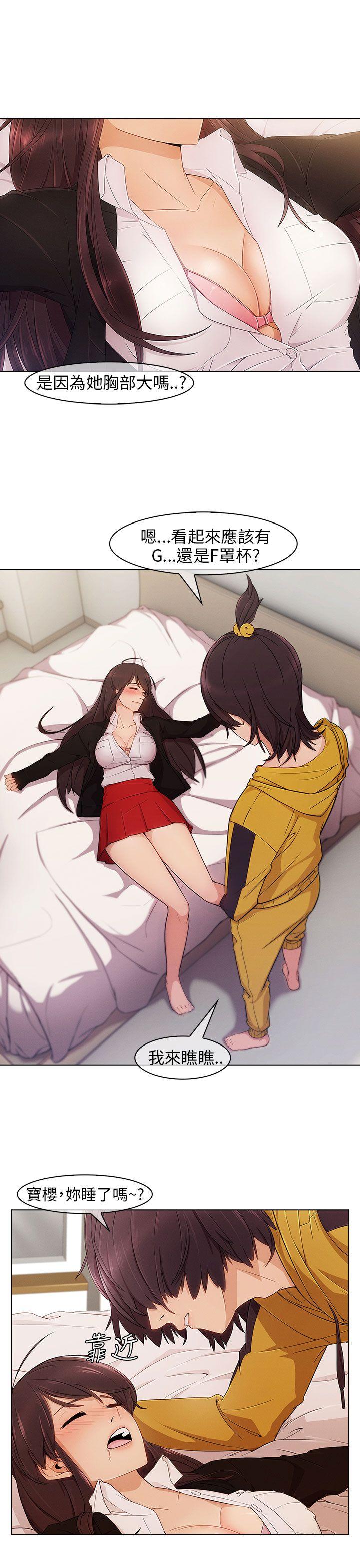[韩国漫画] 湘亚:积极追求攻势 剧情,巨乳大奶#[32P]-22