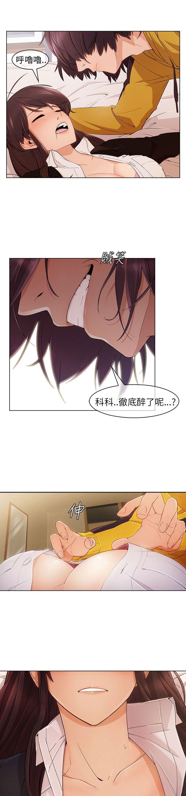[韩国漫画] 湘亚:积极追求攻势 剧情,巨乳大奶#[32P]-23