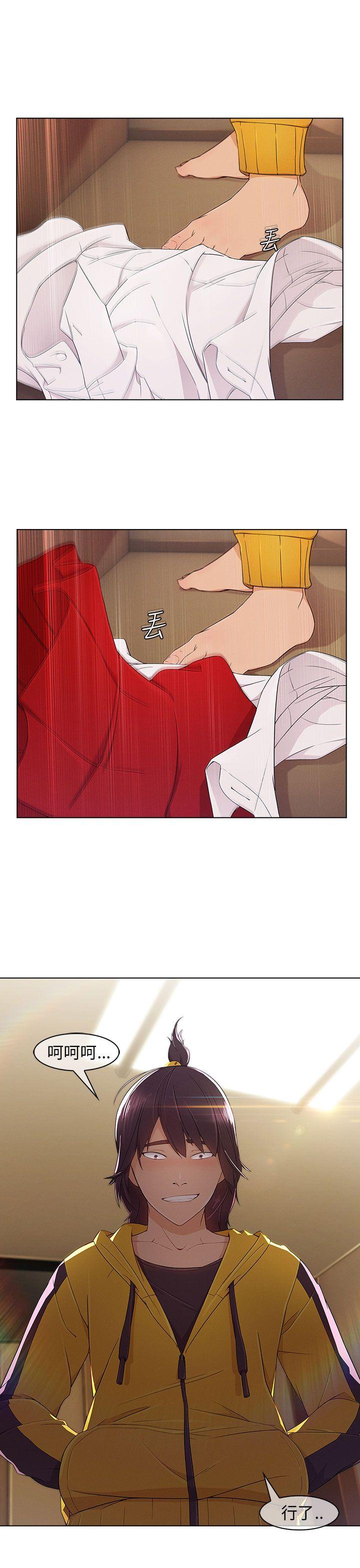 [韩国漫画] 湘亚:积极追求攻势 剧情,巨乳大奶#[32P]-28