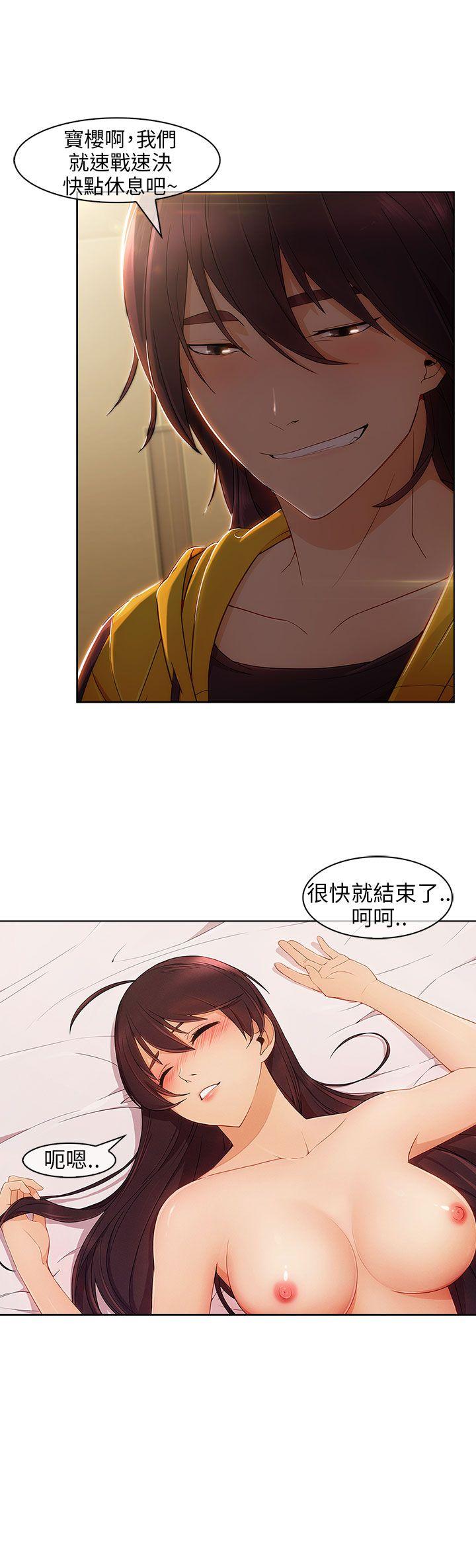 [韩国漫画] 湘亚:积极追求攻势 剧情,巨乳大奶#[32P]-31