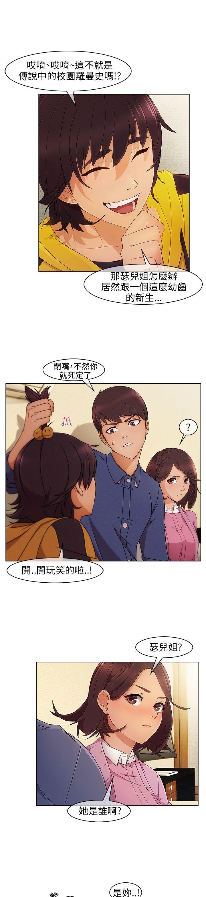 [韩国漫画] 湘亚:积极追求攻势 剧情,巨乳大奶#[32P]-5