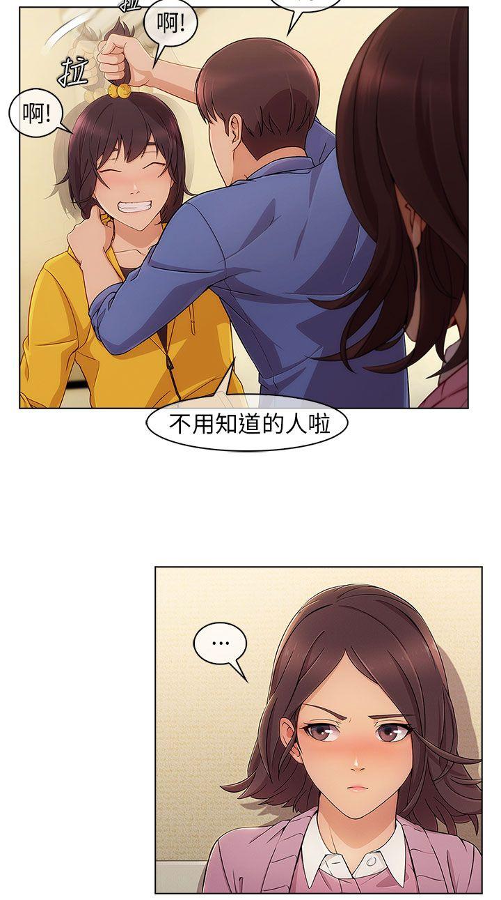 [韩国漫画] 湘亚:积极追求攻势 剧情,巨乳大奶#[32P]-6