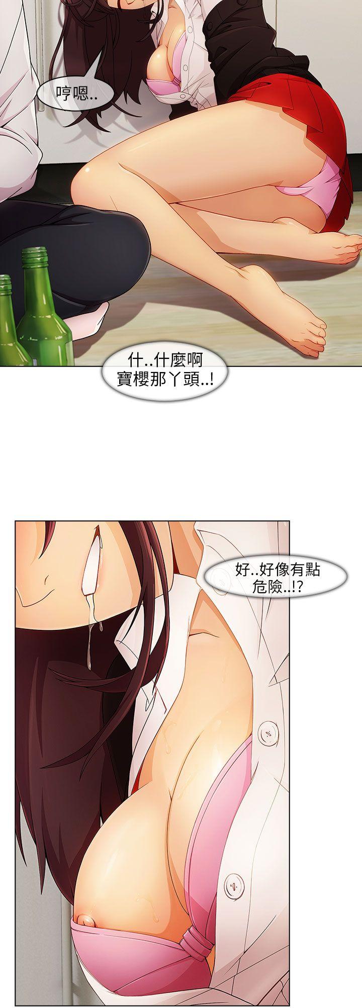 [韩国漫画] 湘亚:积极追求攻势 剧情,巨乳大奶#[32P]-8