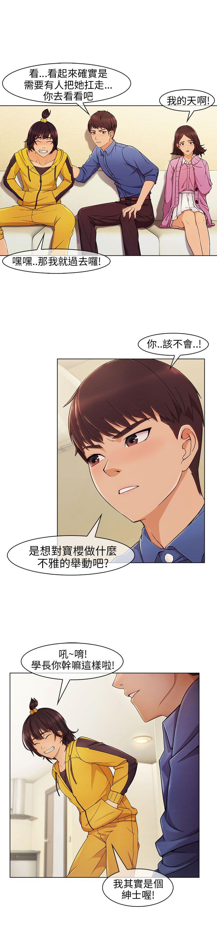 [韩国漫画] 湘亚:积极追求攻势 剧情,巨乳大奶#[32P]-9