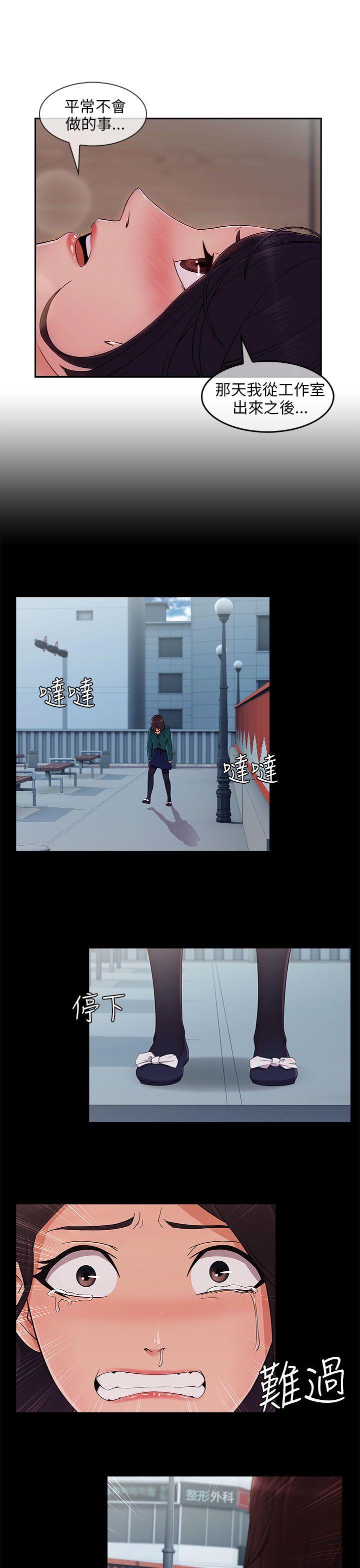 [韩国漫画] 湘亚:积极追求攻势 剧情,巨乳大奶#[26P]-6