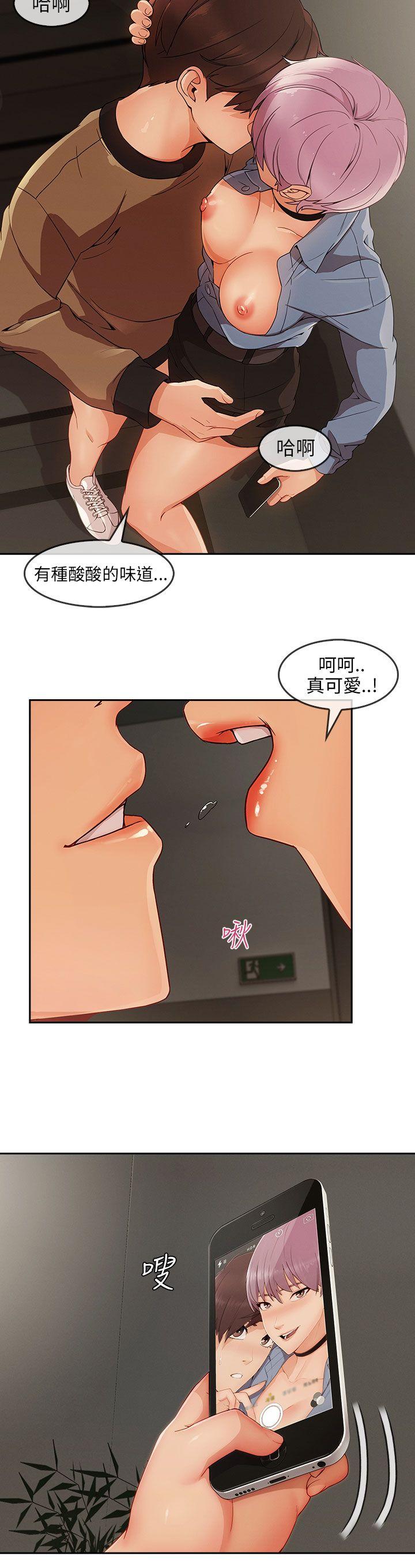 [韩国漫画] 湘亚:积极追求攻势 剧情,巨乳大奶#[30P]-12