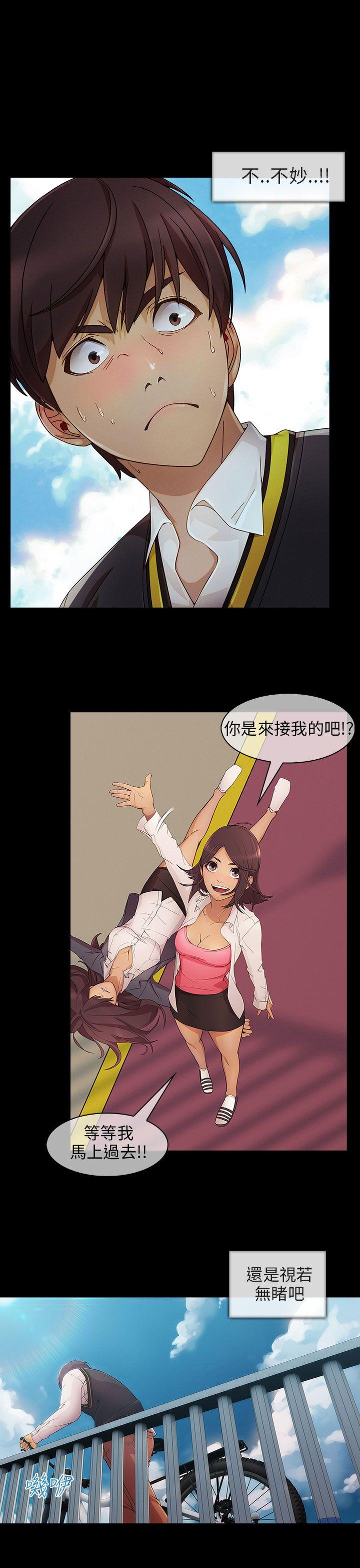 [韩国漫画] 湘亚:积极追求攻势 剧情,巨乳大奶#[38P]-14