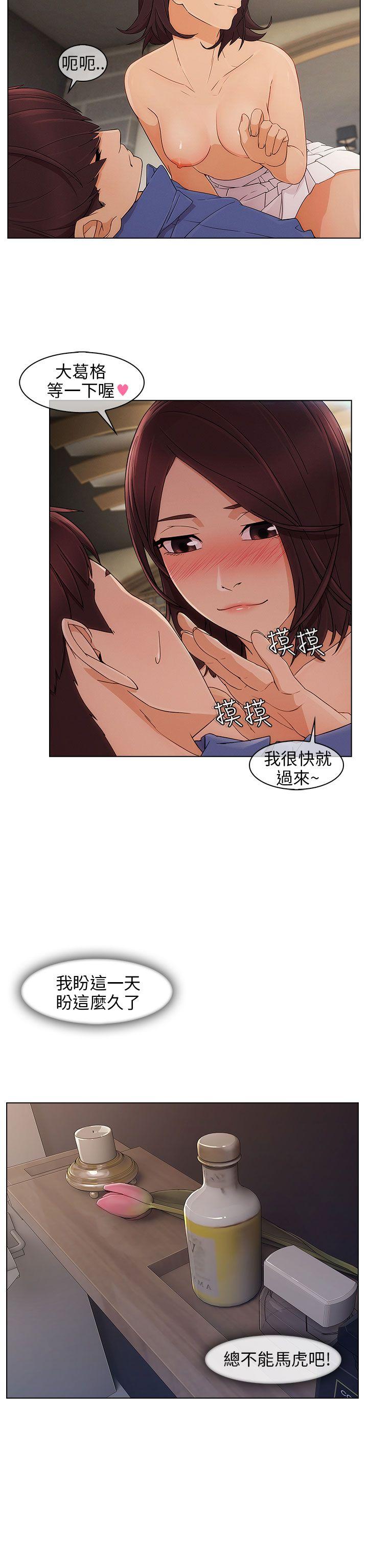 [韩国漫画] 湘亚:积极追求攻势 剧情,巨乳大奶#[35P]-2