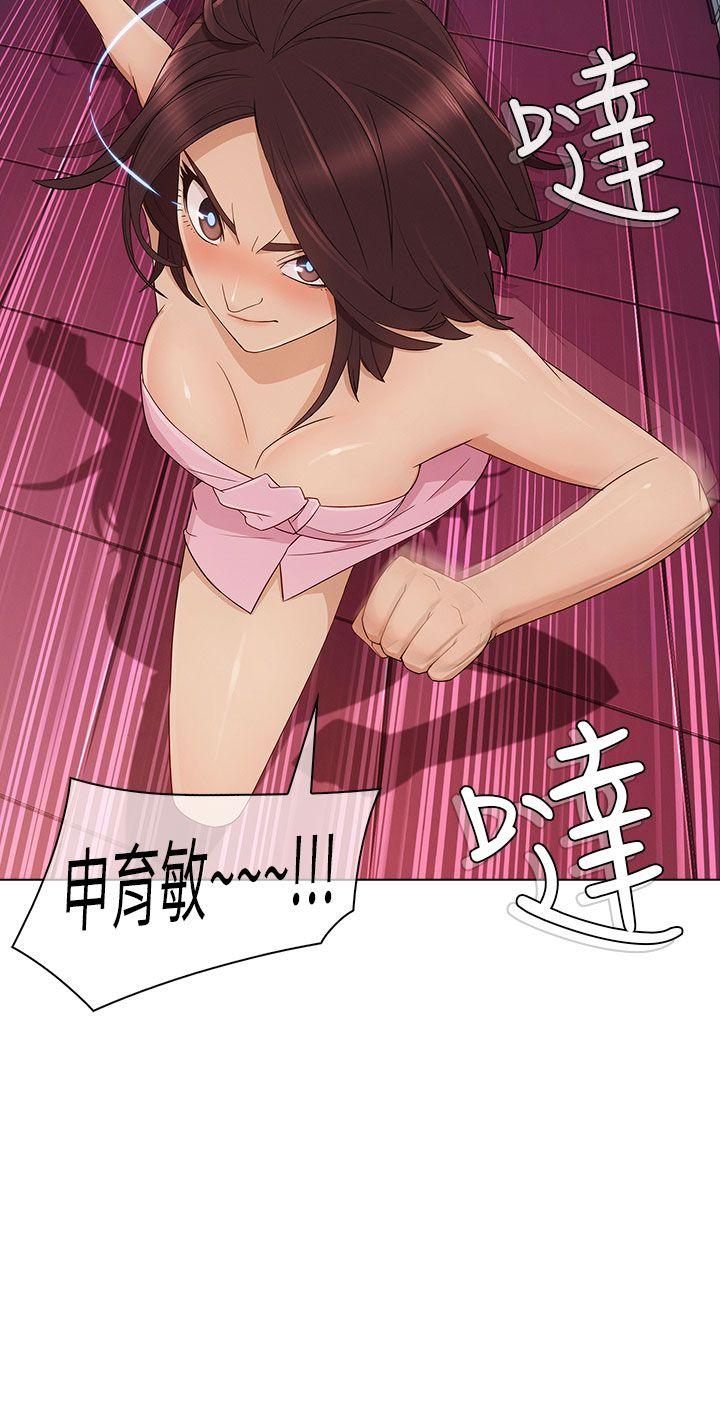 [韩国漫画] 湘亚:积极追求攻势 剧情,巨乳大奶#[35P]-22