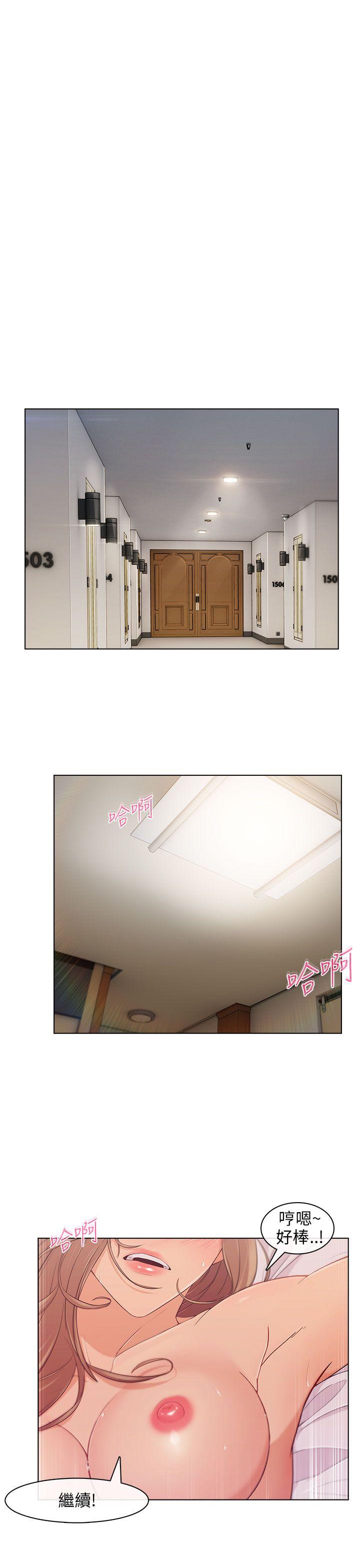 [韩国漫画] 湘亚:积极追求攻势 剧情,巨乳大奶#[35P]-31