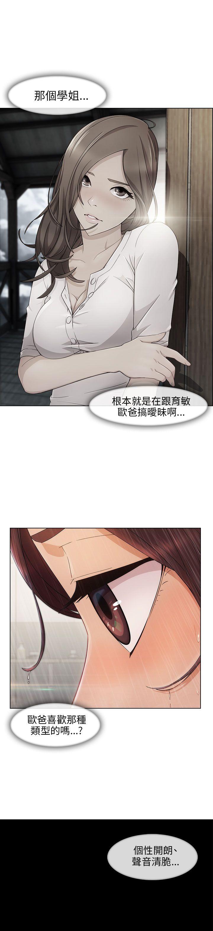 [韩国漫画] 湘亚:积极追求攻势 剧情,巨乳大奶#[35P]-9