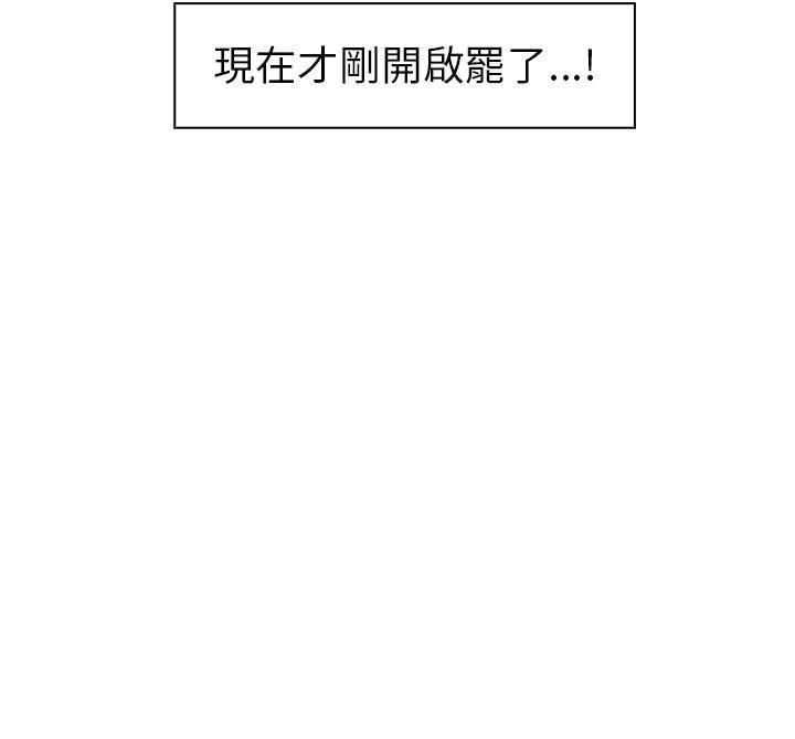 [韩国漫画] 湘亚:积极追求攻势 剧情,巨乳大奶#[30P]-29