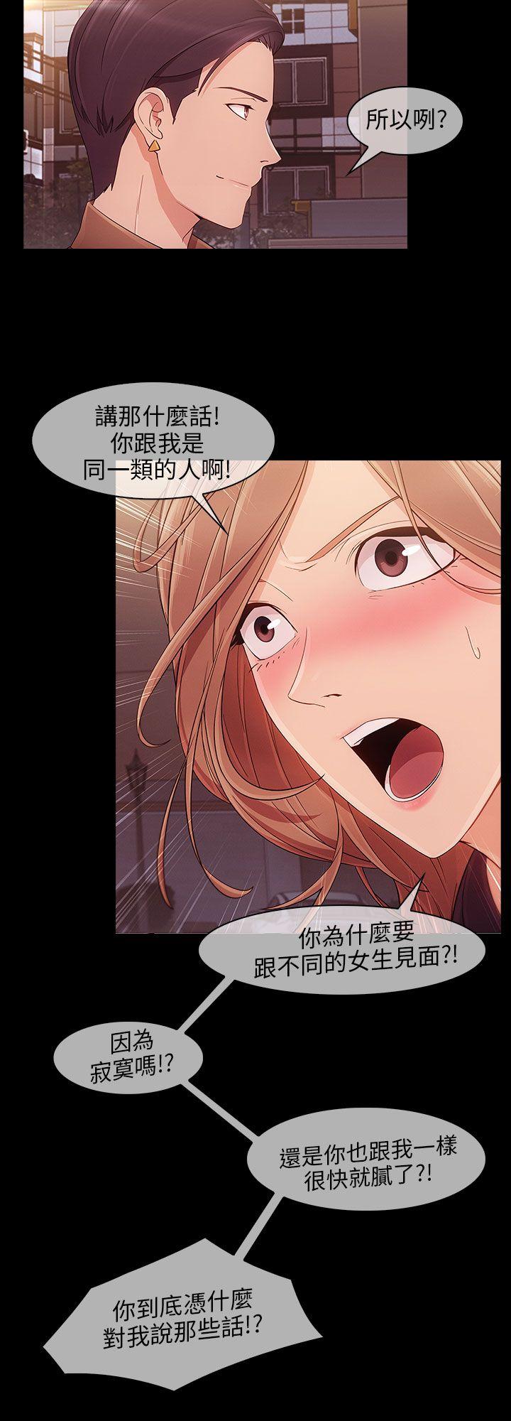 [韩国漫画] 湘亚:积极追求攻势 剧情,巨乳大奶#[28P]-12