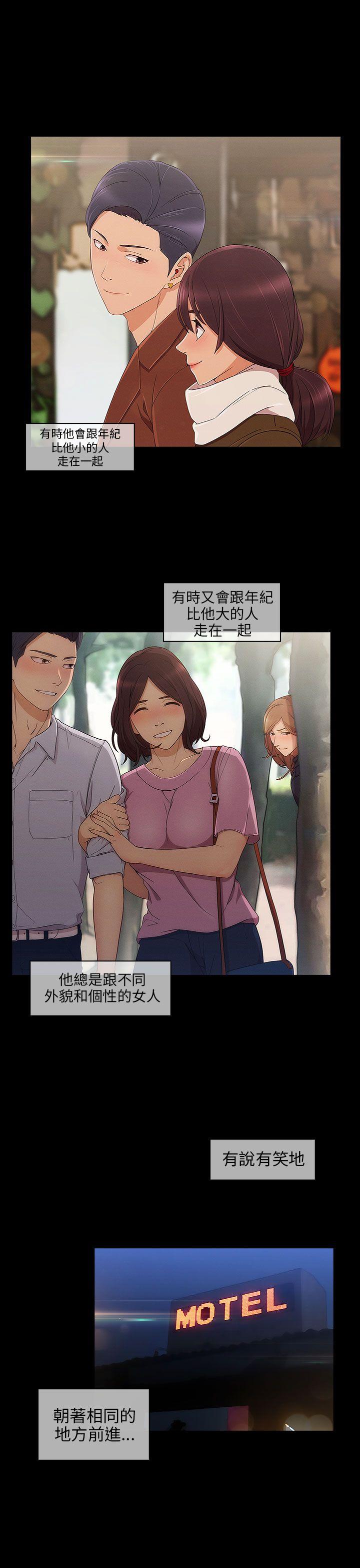 [韩国漫画] 湘亚:积极追求攻势 剧情,巨乳大奶#[28P]-9