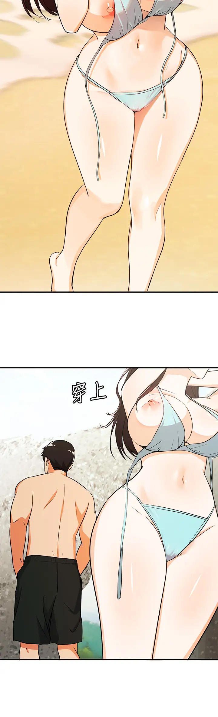 [韩国漫画] 夏日湿身剧场 奇幻,巨乳大奶,妖精#[29P]-15