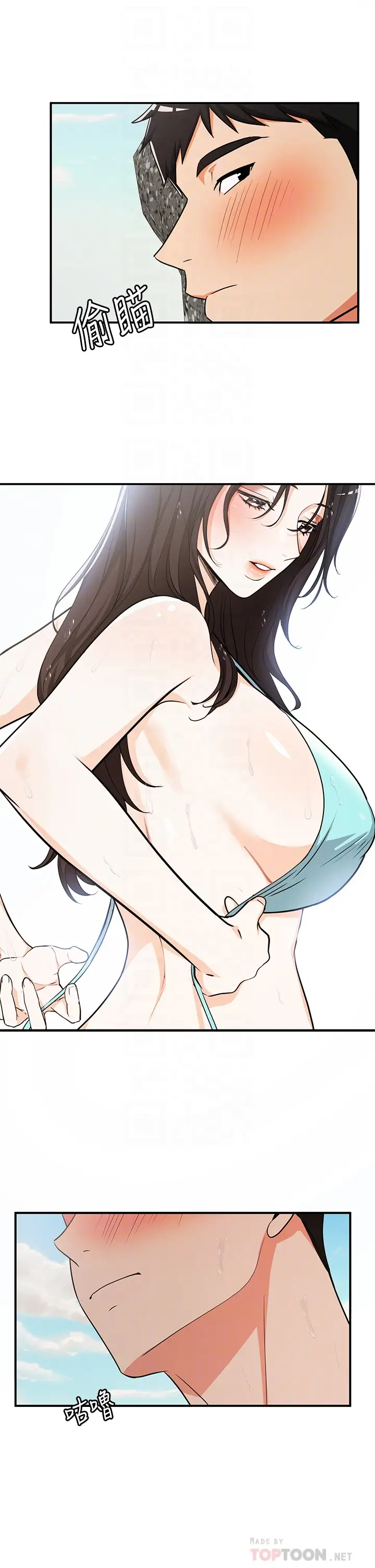 [韩国漫画] 夏日湿身剧场 奇幻,巨乳大奶,妖精#[29P]-16