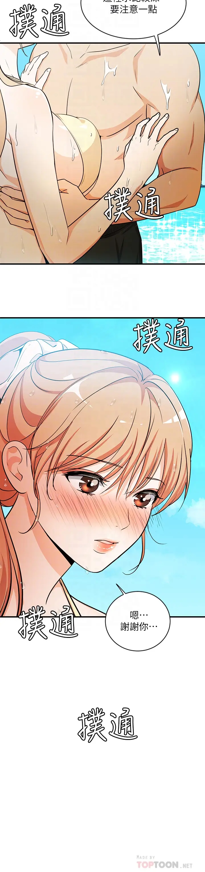 [韩国漫画] 夏日湿身剧场 奇幻,巨乳大奶,妖精#[29P]-8