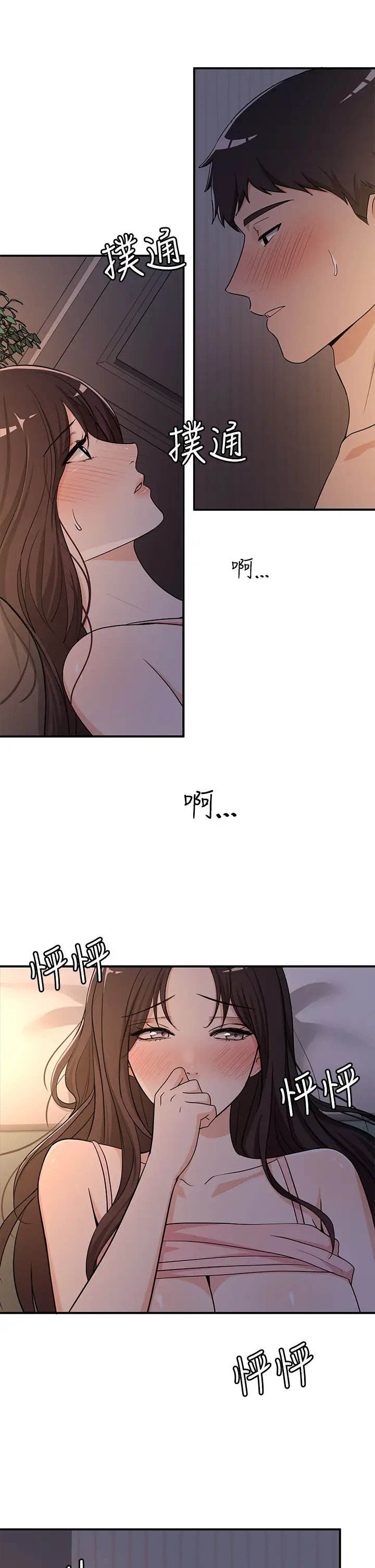 [韩国漫画] 夏日湿身剧场 奇幻,巨乳大奶,妖精#[32P]-29