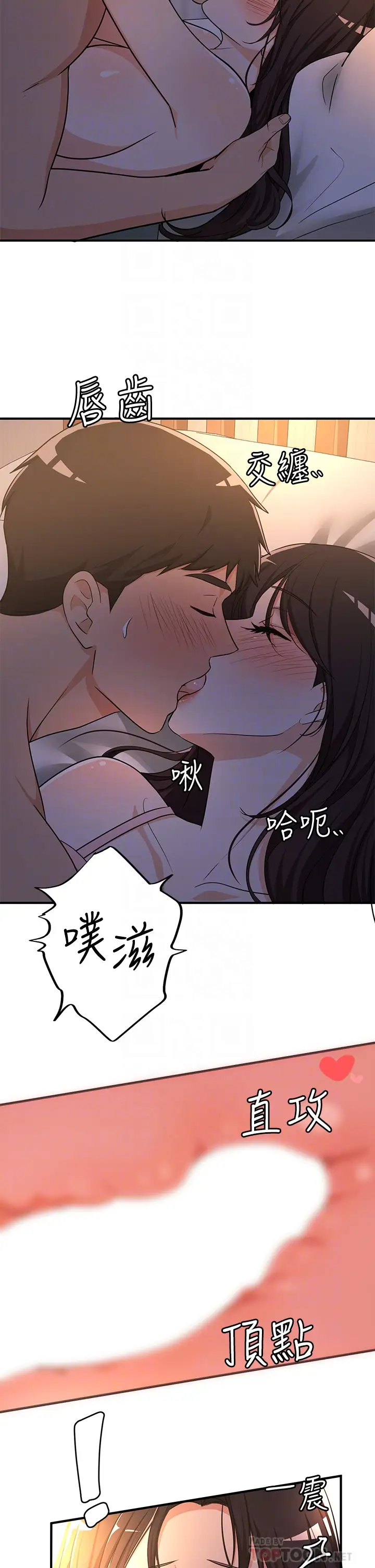 [韩国漫画] 夏日湿身剧场 奇幻,巨乳大奶,妖精#[30P]-10