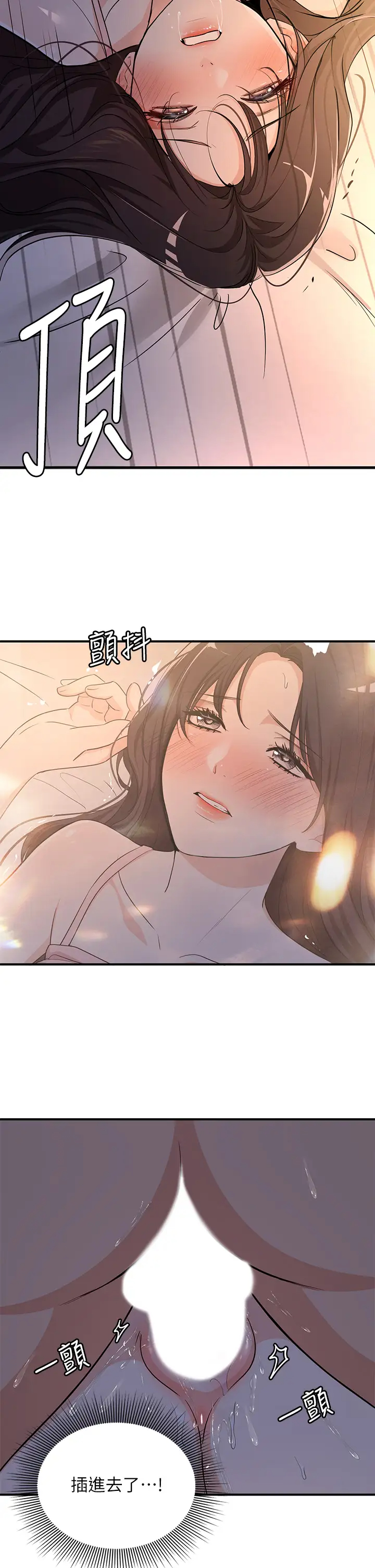 [韩国漫画] 夏日湿身剧场 奇幻,巨乳大奶,妖精#[30P]-2