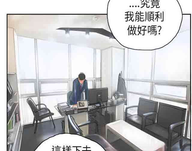 [韩国漫画] 占据人生 奇幻,巨乳大奶#[28P]-23