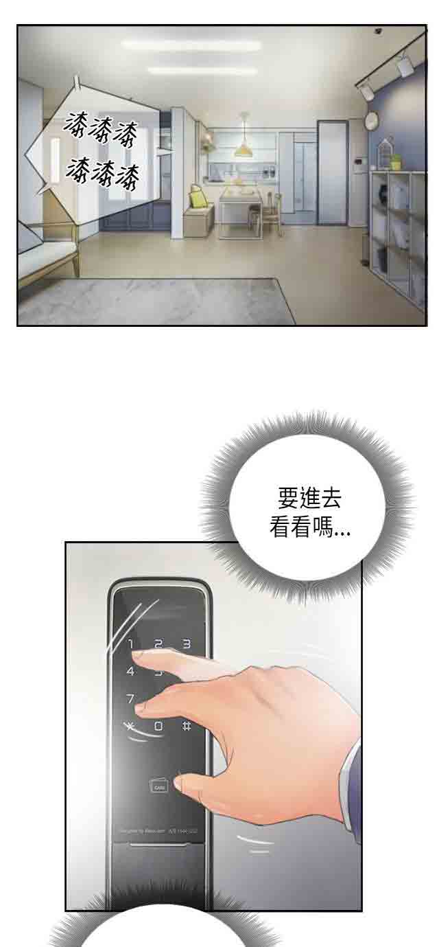 [韩国漫画] 占据人生 奇幻,巨乳大奶#[32P]-24