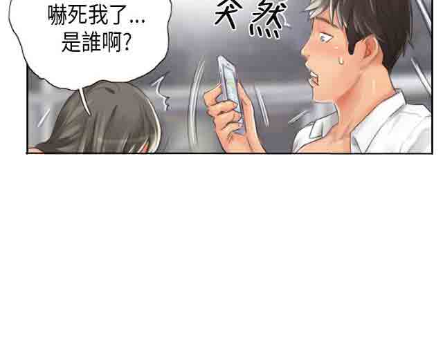 [韩国漫画] 占据人生 奇幻,巨乳大奶#[32P]-7
