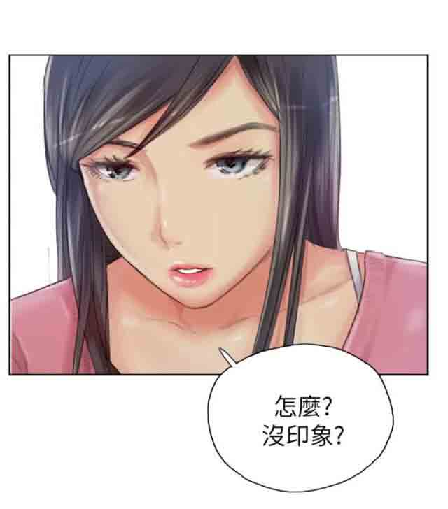 [韩国漫画] 占据人生 奇幻,巨乳大奶#[20P]-4