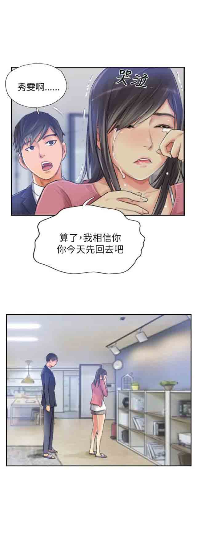 [韩国漫画] 占据人生 奇幻,巨乳大奶#[20P]-7