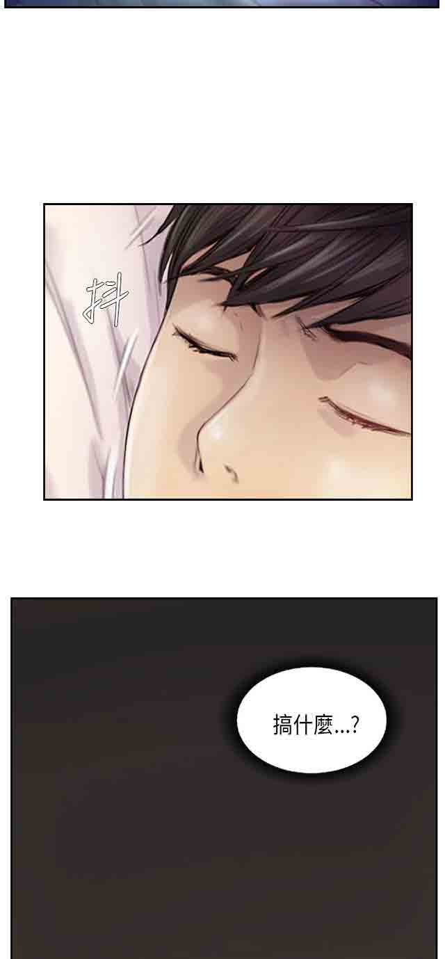 [韩国漫画] 占据人生 奇幻,巨乳大奶#[27P]-21
