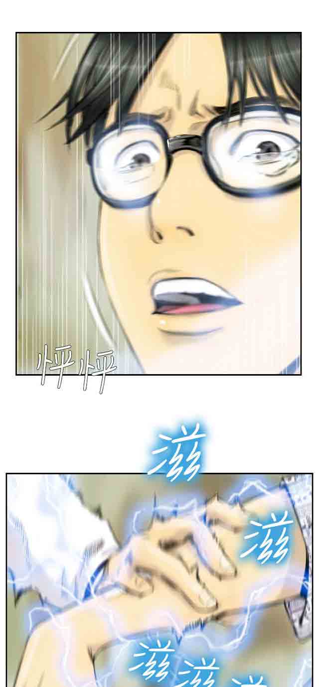 [韩国漫画] 占据人生 奇幻,巨乳大奶#[27P]-3