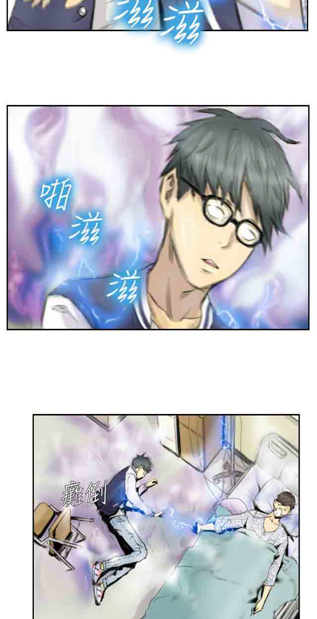 [韩国漫画] 占据人生 奇幻,巨乳大奶#[27P]-7