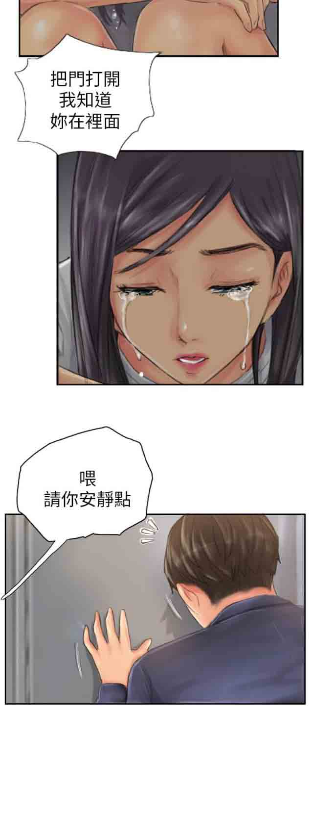 [韩国漫画] 占据人生 奇幻,巨乳大奶#[24P]-14