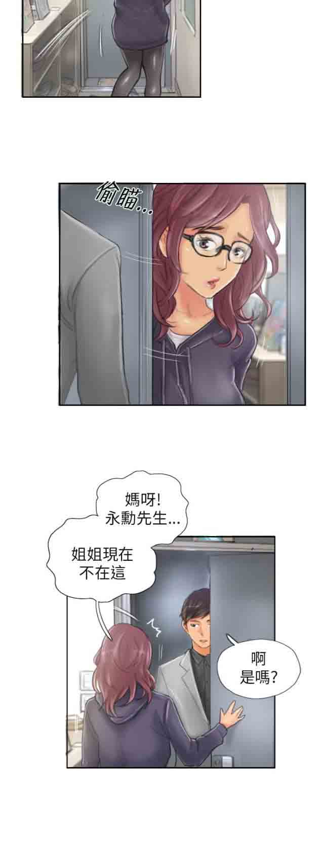 [韩国漫画] 占据人生 奇幻,巨乳大奶#[24P]-18