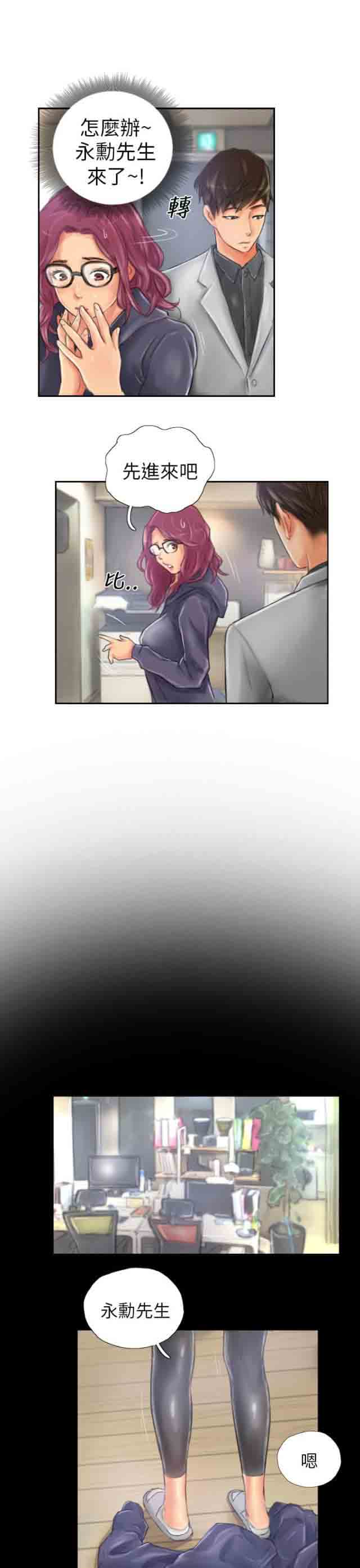 [韩国漫画] 占据人生 奇幻,巨乳大奶#[24P]-19