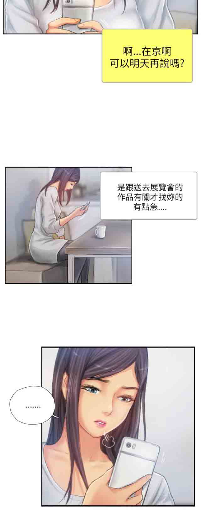[韩国漫画] 占据人生 奇幻,巨乳大奶#[17P]-8