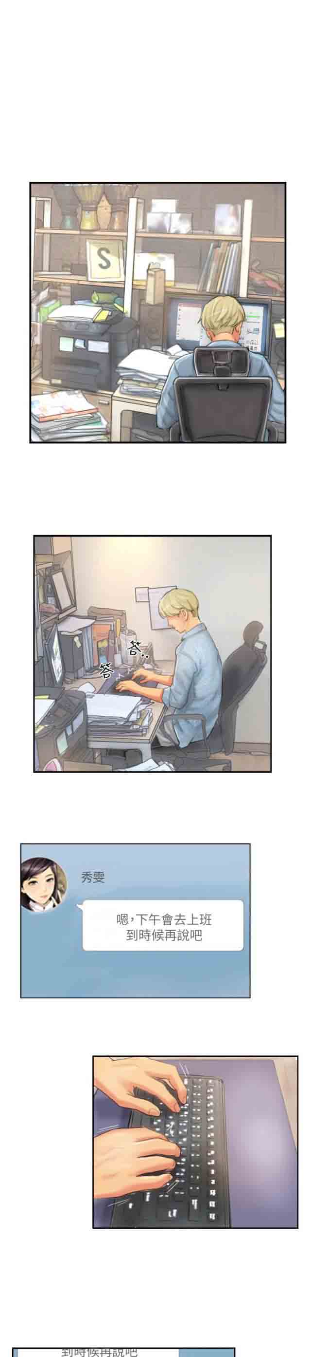 [韩国漫画] 占据人生 奇幻,巨乳大奶#[17P]-9