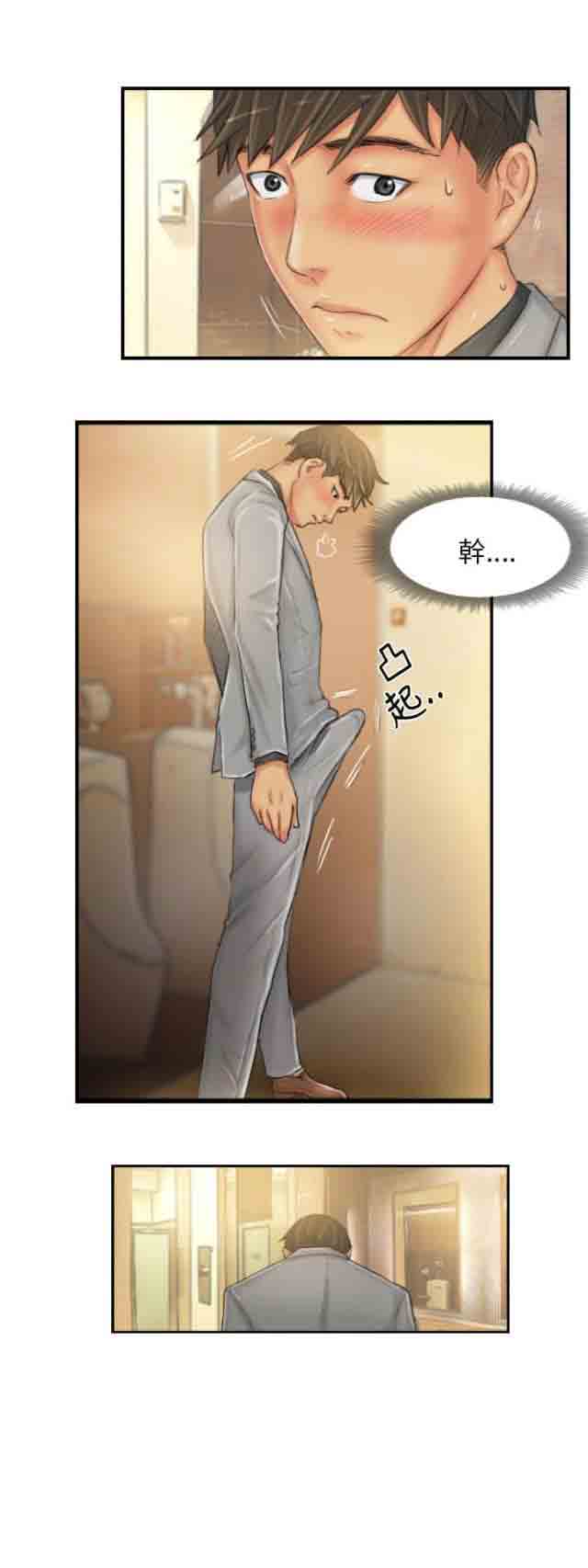 [韩国漫画] 占据人生 奇幻,巨乳大奶#[22P]-13