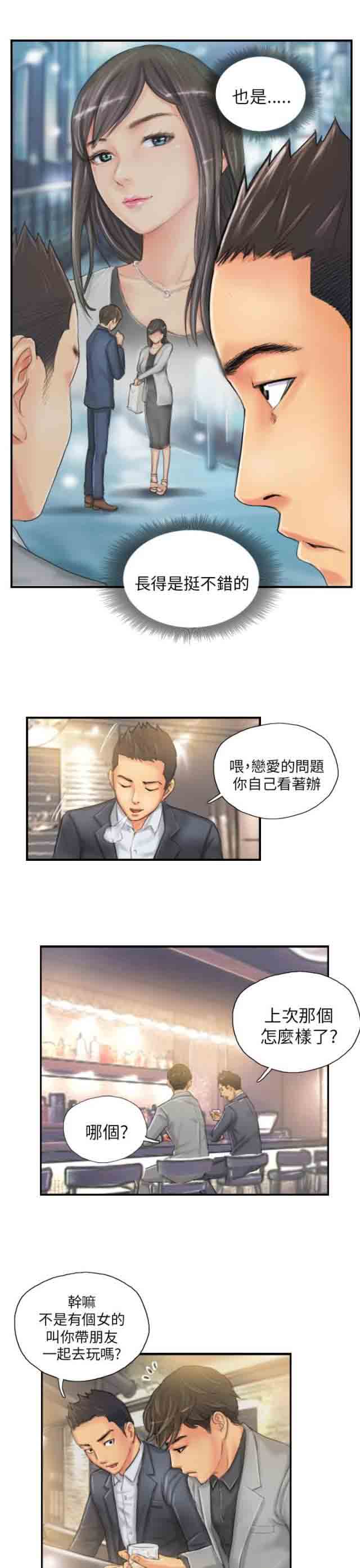 [韩国漫画] 占据人生 奇幻,巨乳大奶#[22P]-7