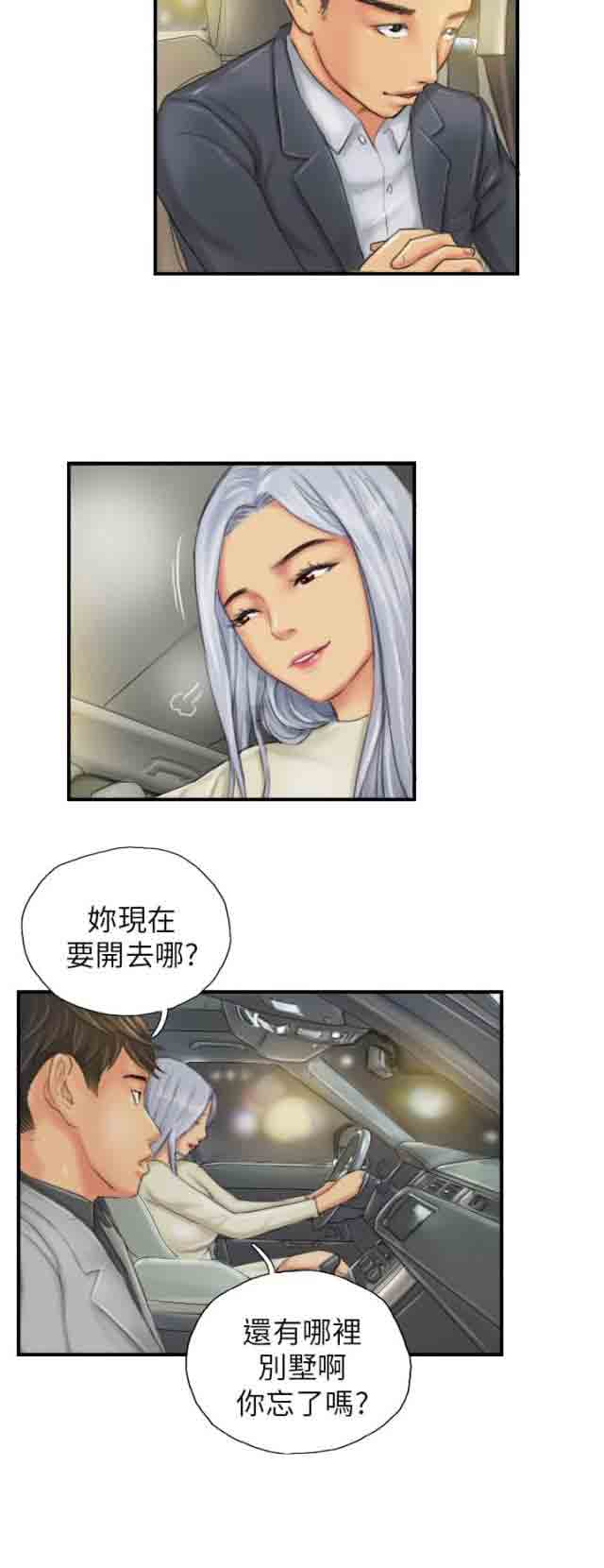 [韩国漫画] 占据人生 奇幻,巨乳大奶#[22P]-10