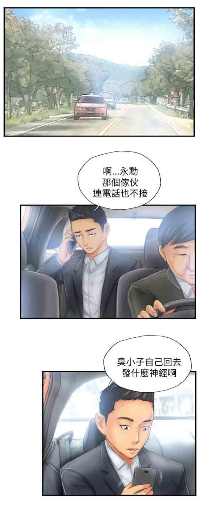 [韩国漫画] 占据人生 奇幻,巨乳大奶#[28P]-18