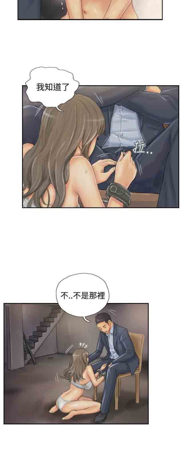 [韩国漫画] 占据人生 奇幻,巨乳大奶#[18P]-8