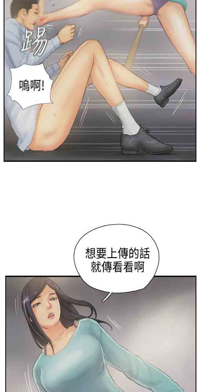 [韩国漫画] 占据人生 奇幻,巨乳大奶#[39P]-27